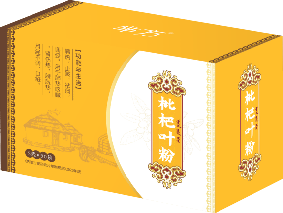 枇杷葉粉