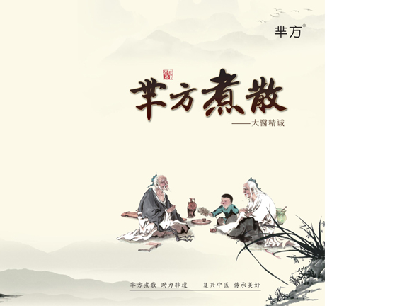 中醫(yī)舌象歌訣，背下來(lái)，自辨身體健康